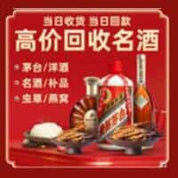 承德诚信烟酒经营部
