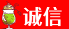 承德诚信烟酒经营部