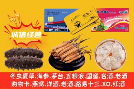 承德回收礼品