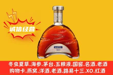 承德回收马爹利洋酒
