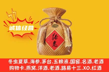 承德上门回收酒鬼酒