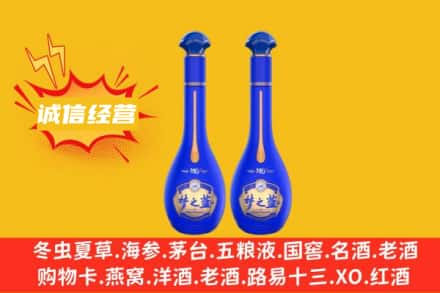 承德回收梦之蓝