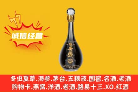 承德回收西凤酒