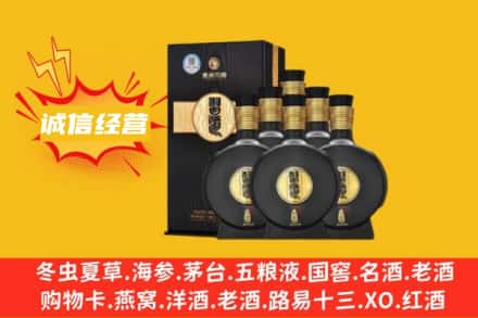 承德回收习酒