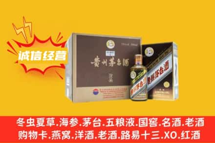 承德回收彩釉茅台酒