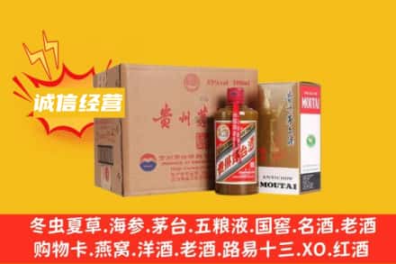 承德回收精品茅台酒