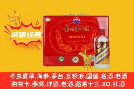承德回收茅台酒瓶