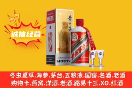 承德回收飞天茅台酒