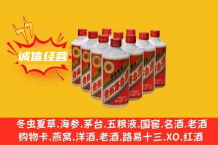承德回收铁盖茅台酒